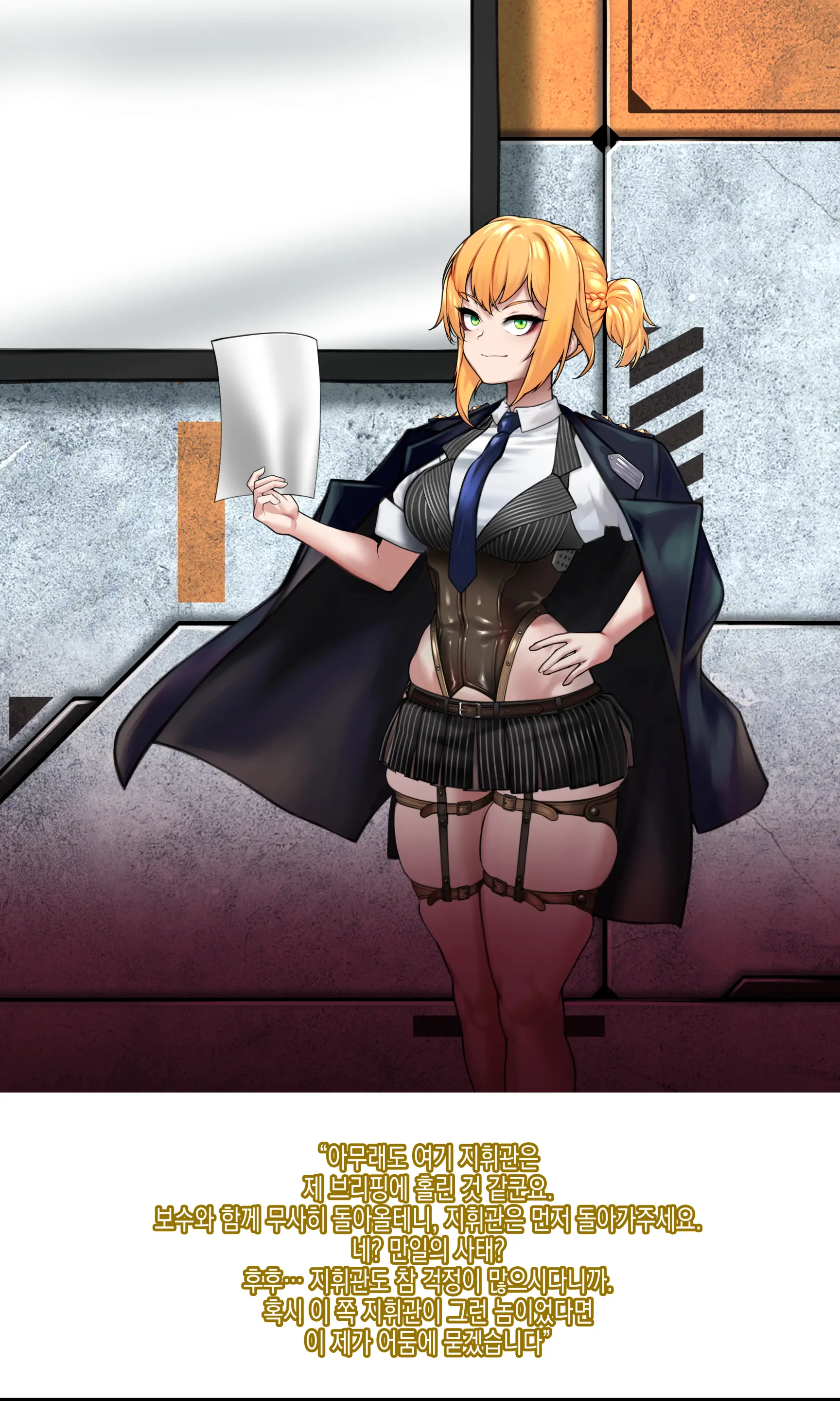 Welrod